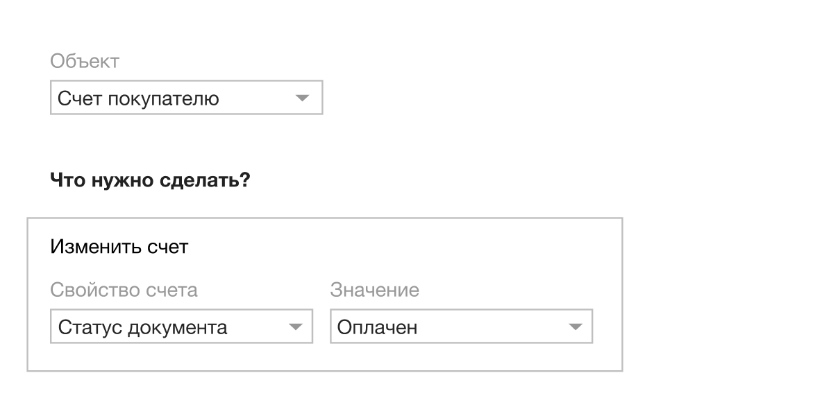 Снизить затраты на оплату труда