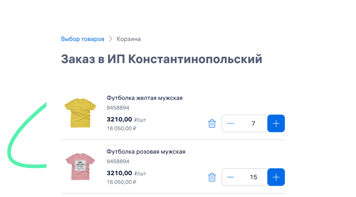 Учет брака и отклонений