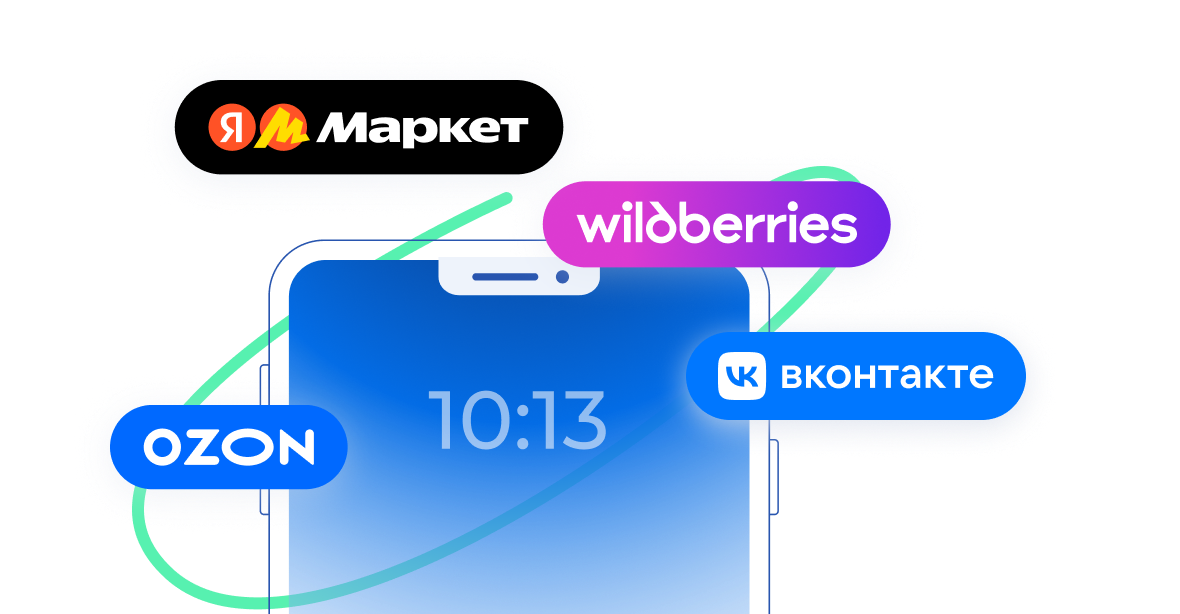 Движение материалов и остатки