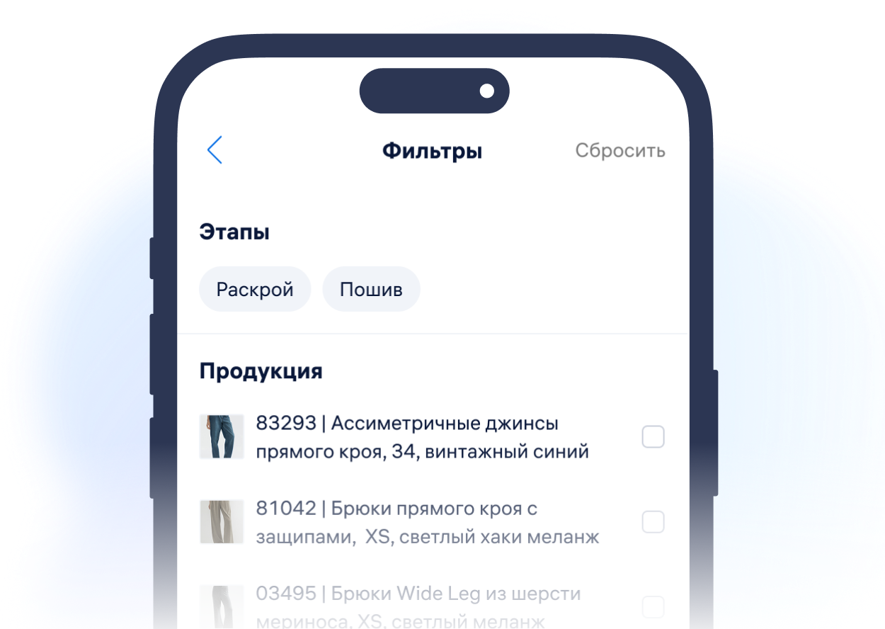 Сотруднику