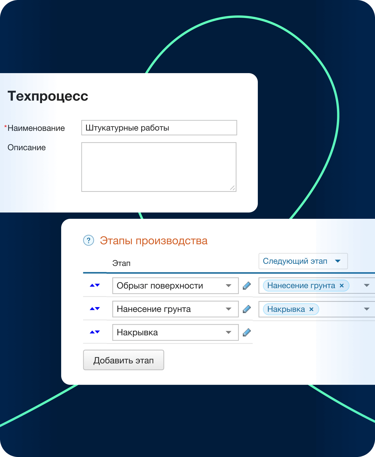 Пример