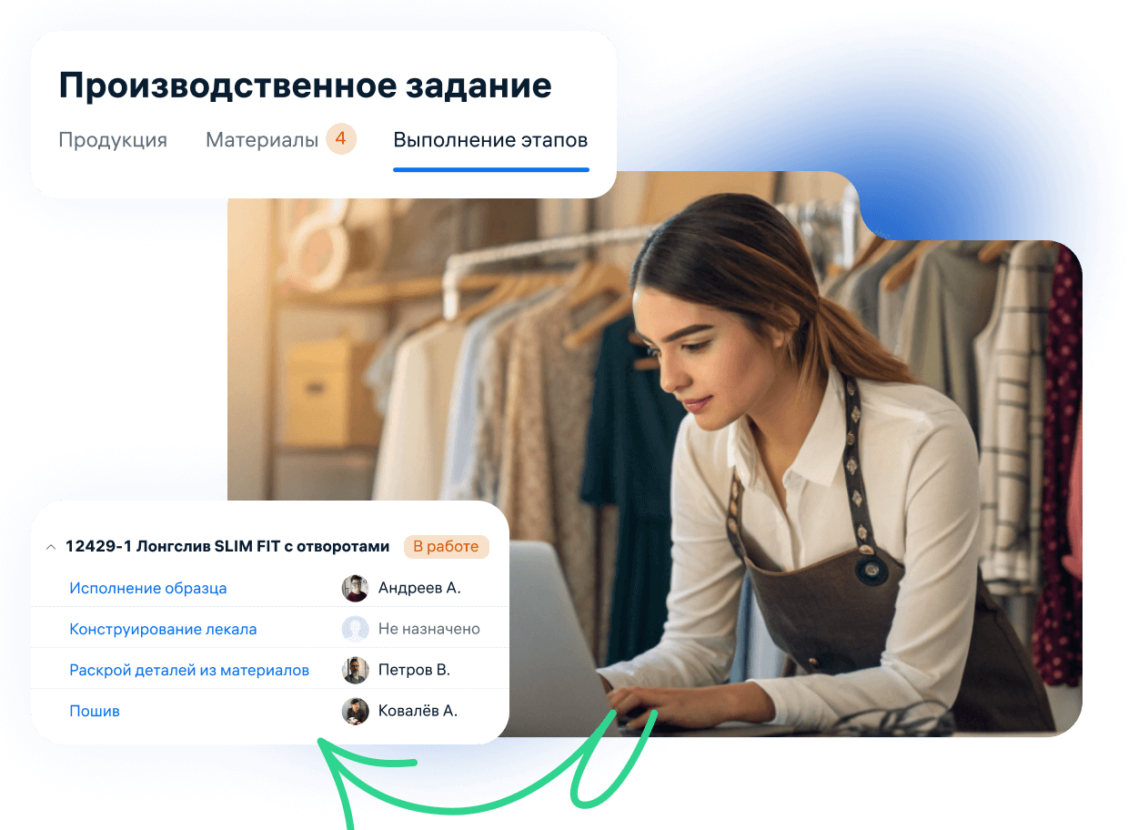 МойCклад