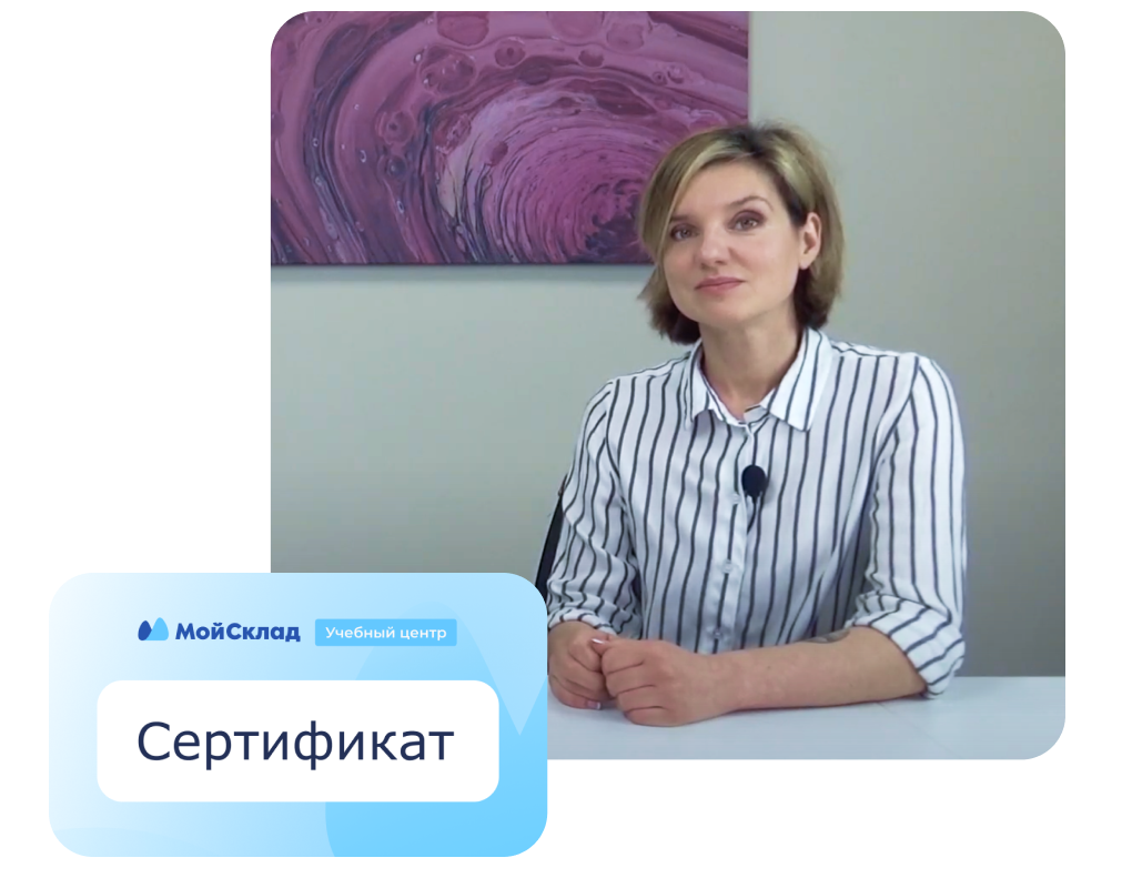 Как проходит обучение