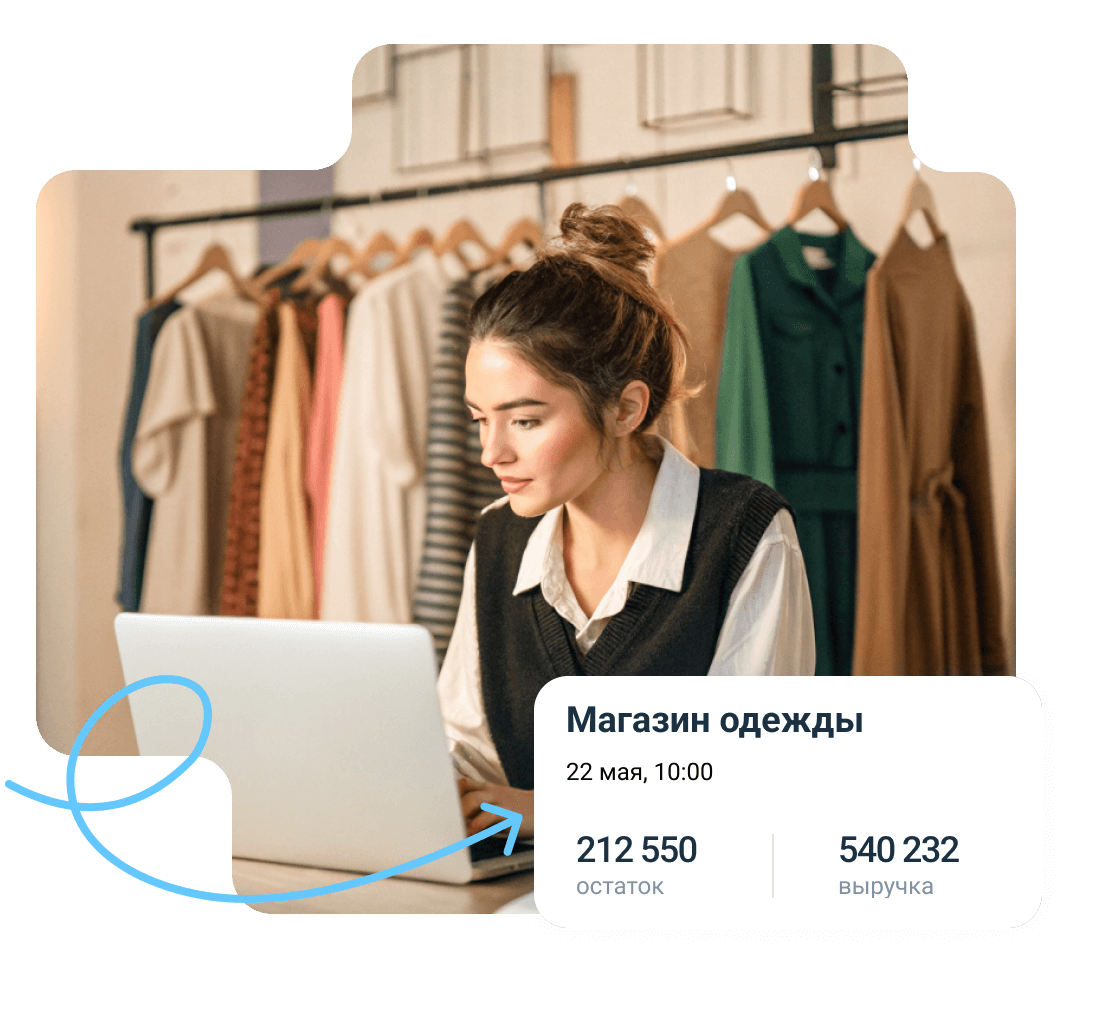 Курс по торговле одеждой