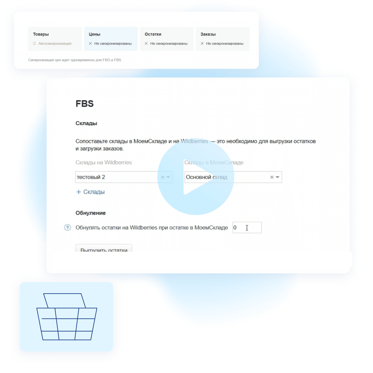 В инструкции