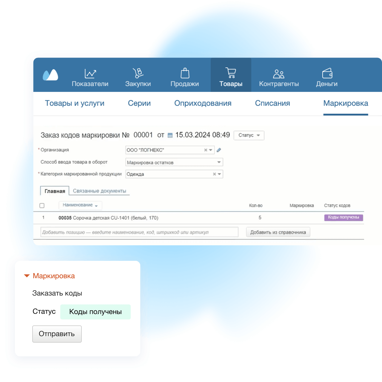 В инструкции