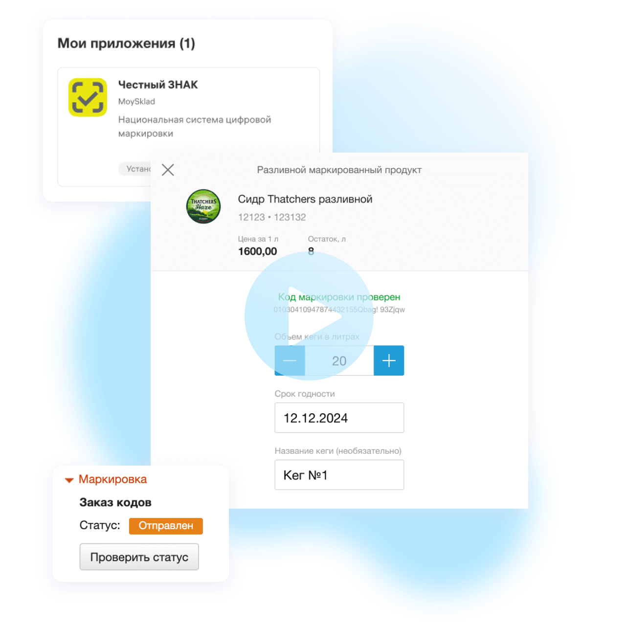 В инструкции: