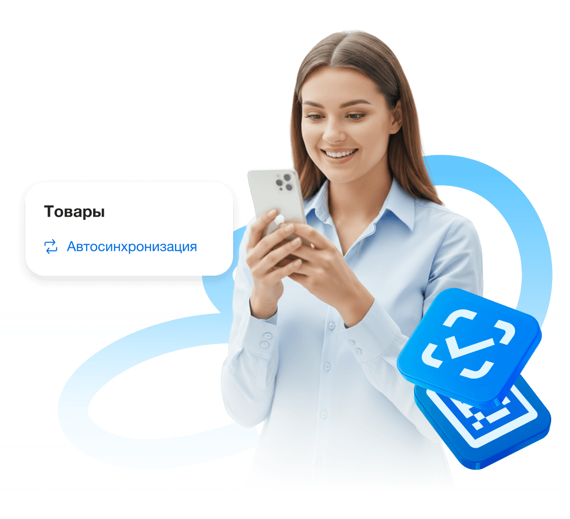 Обучение работе с маркировкой в системе <br>«Честный Знак»