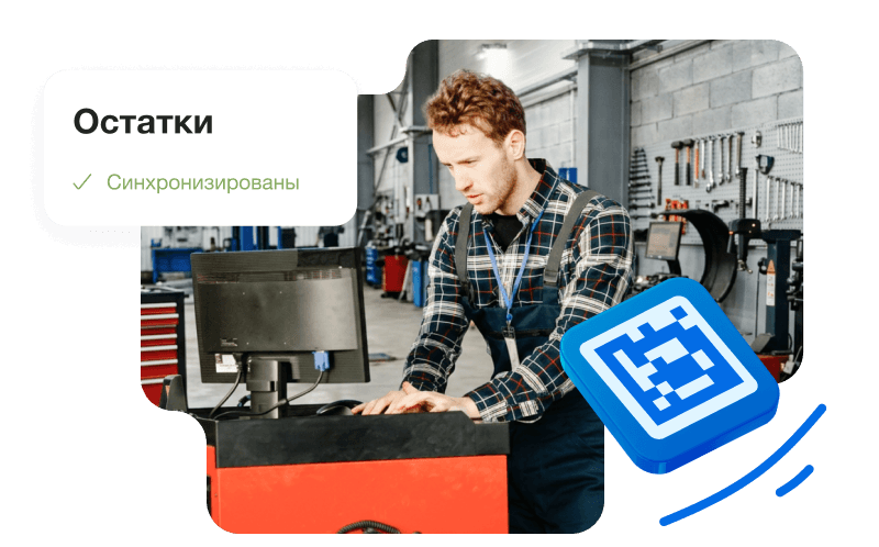 Для кого