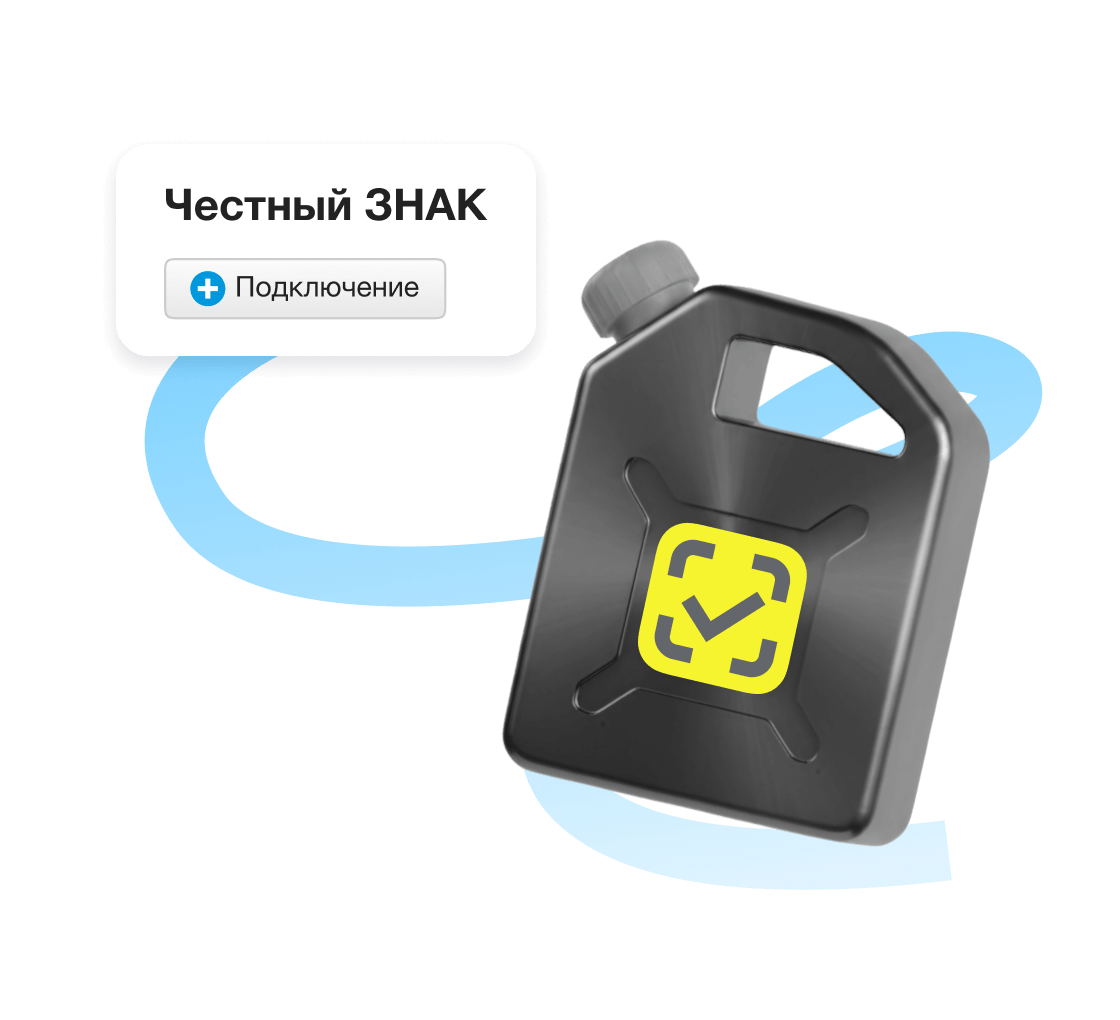 Обучение маркировке моторных масел в «Честном Знаке»