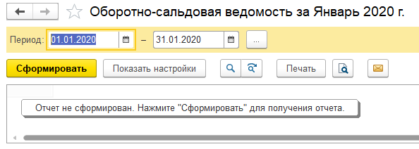 Отчеты