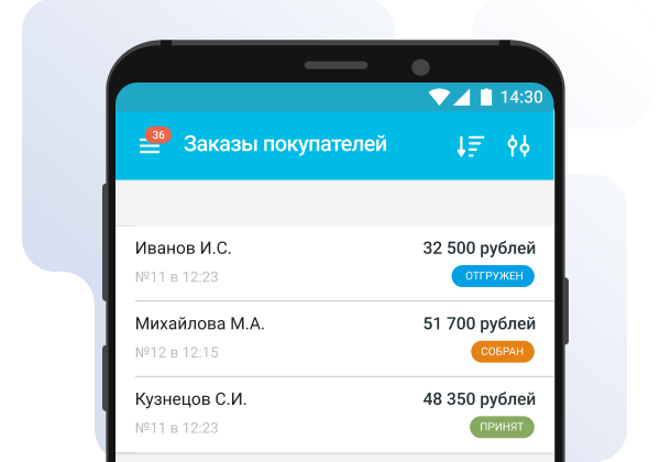 Кассовая программа — <br>скачайте и пользуйтесь бесплатно