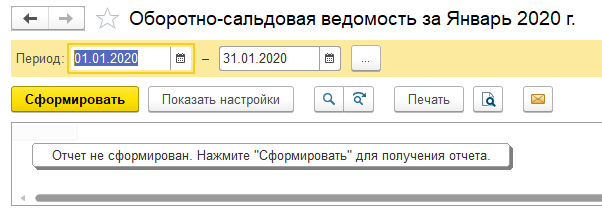Отчеты