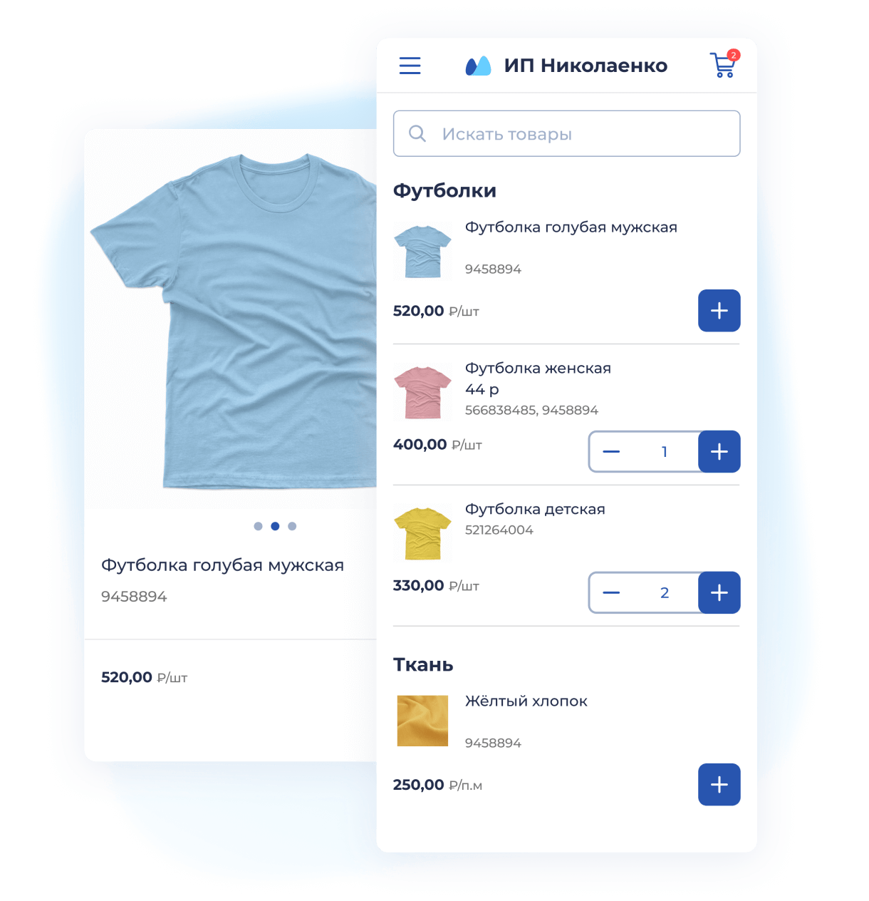 Прайс-лист, в котором сразу делают заказ
