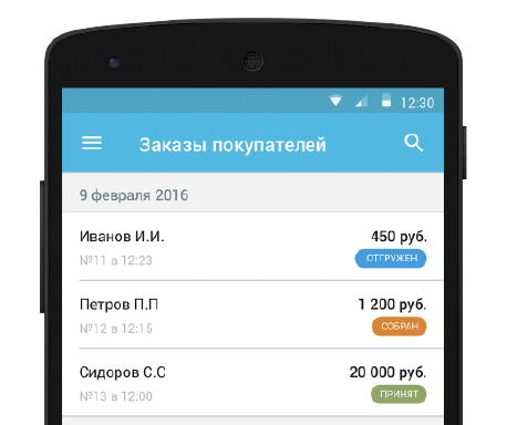 Учет онлайн — это удобно и выгодно