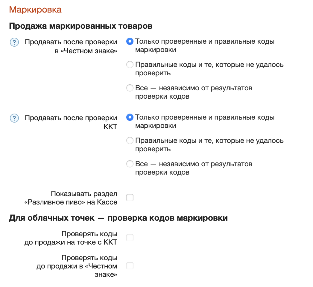 Соответствует требованиям закона