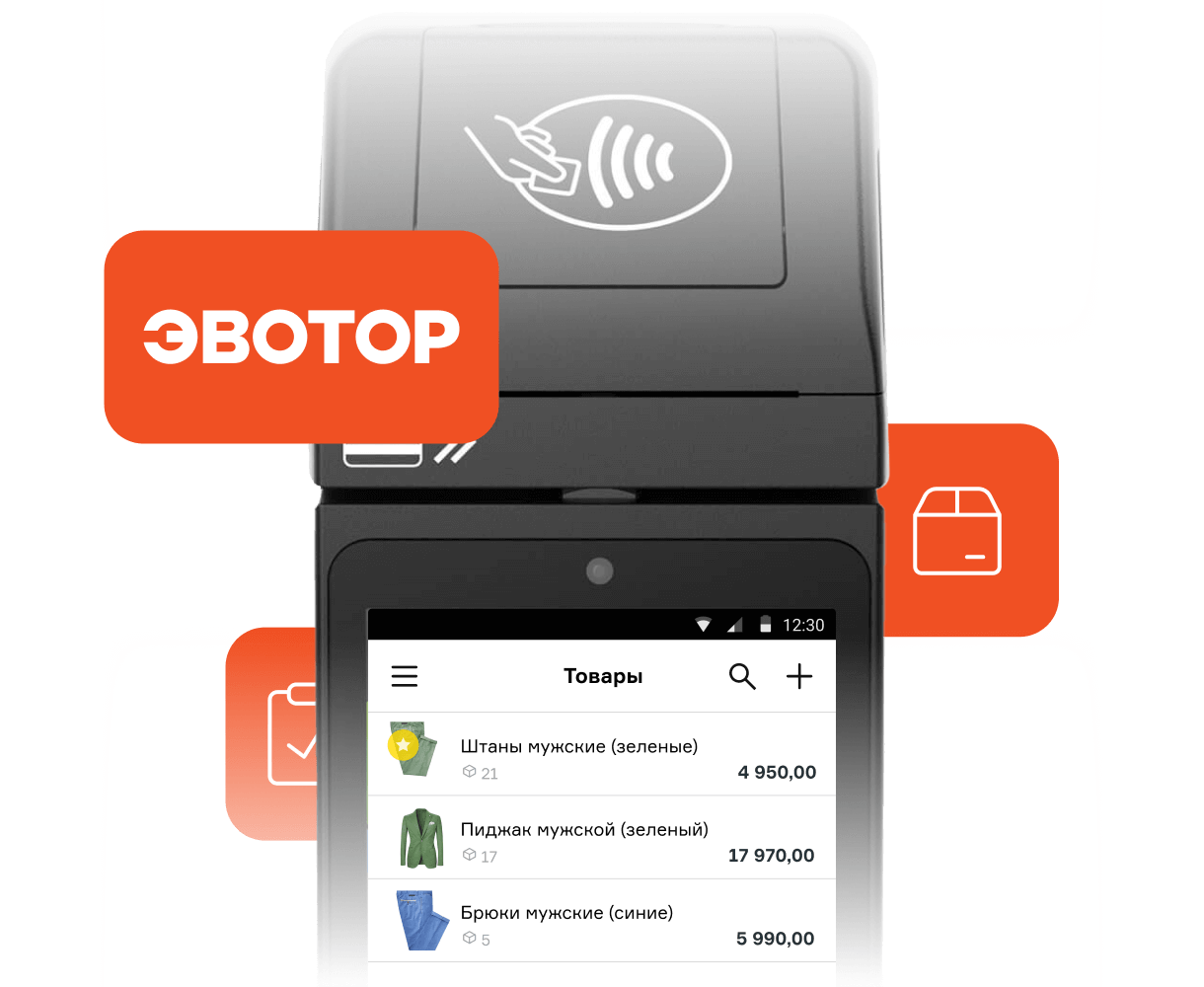 Учетная программа для Эвотор