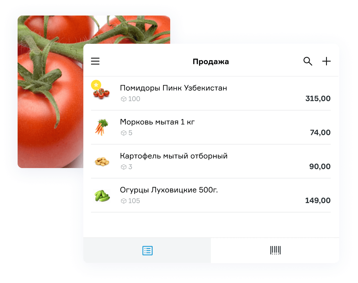 Программа для магазина продуктов