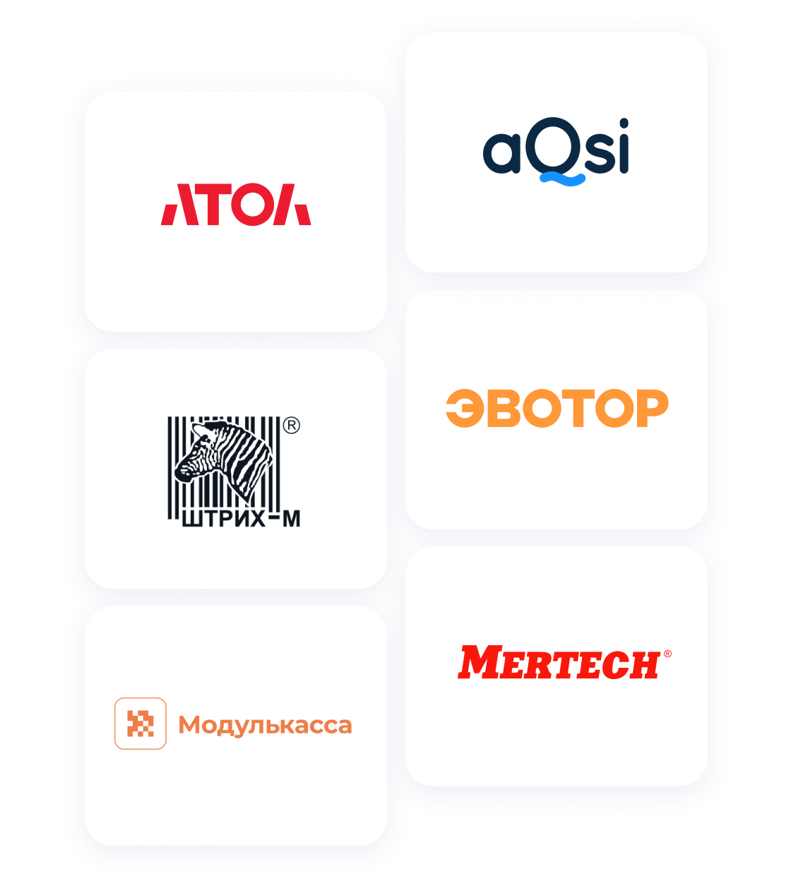 Интеграция с оборудованием