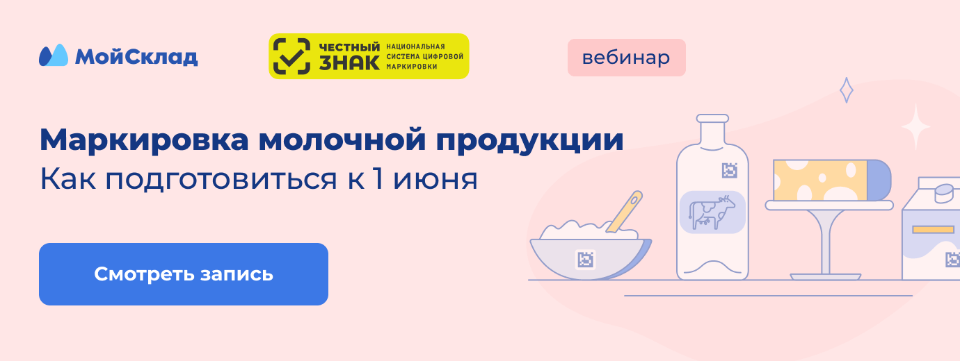 Время Работы Магазина Меркурий Время Работы Магазина Меркурий