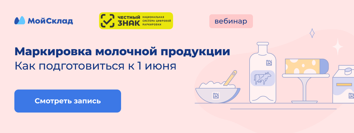 Реализация розничная реализация продукции не подлежащей фиксации в егаис