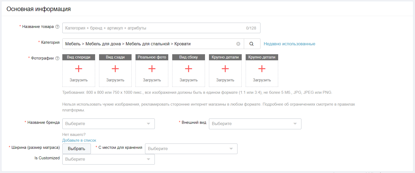 Как восстановить аккаунт Алиэкспресс