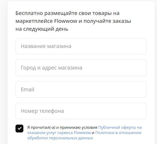 Добавление