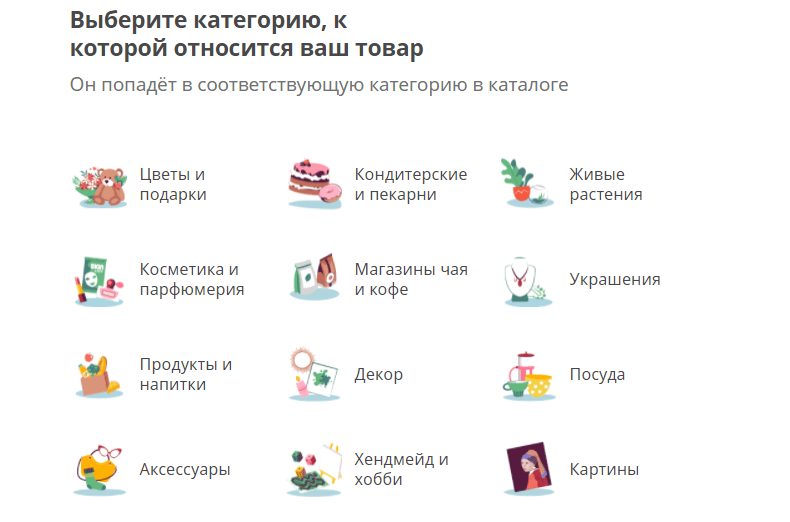 Категории