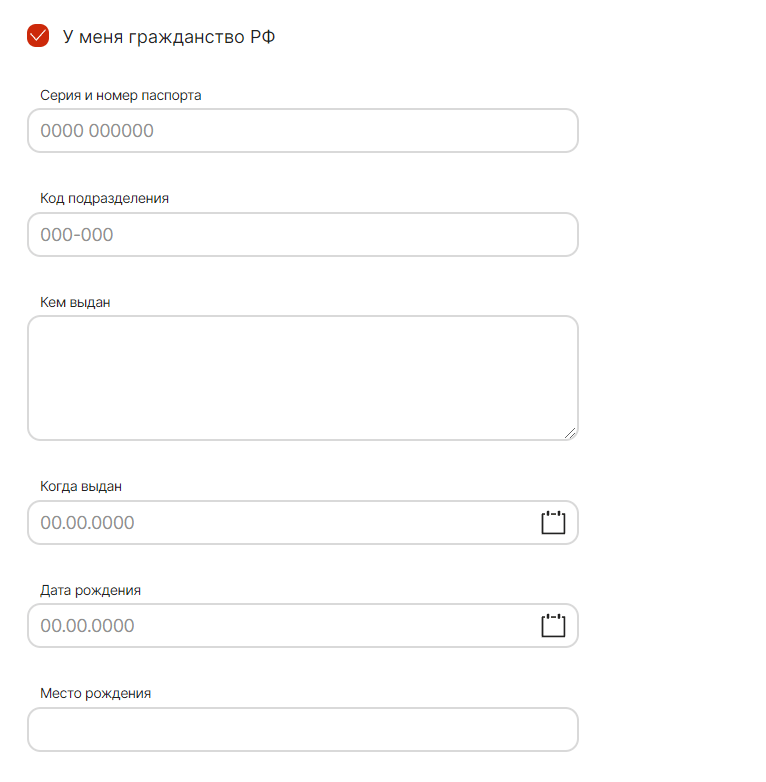 Информация