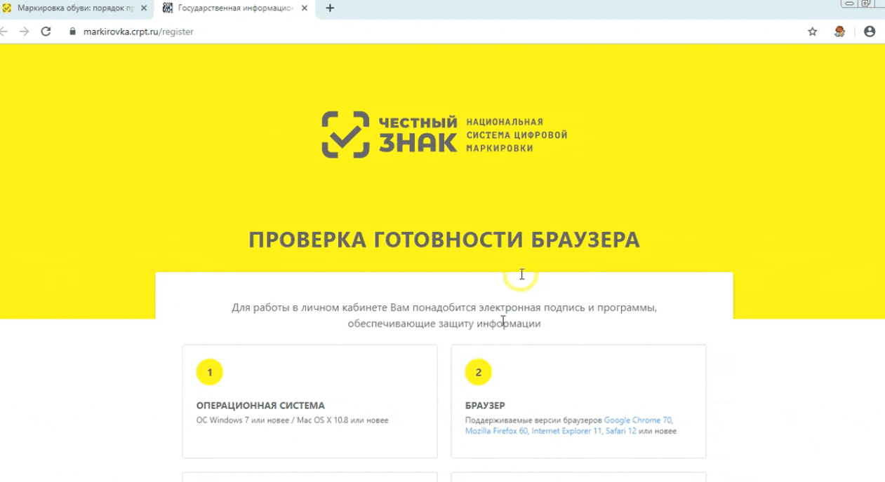 Проверка