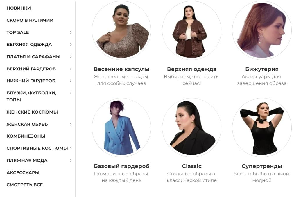 Пример каталога