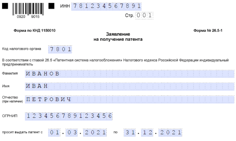 Образец