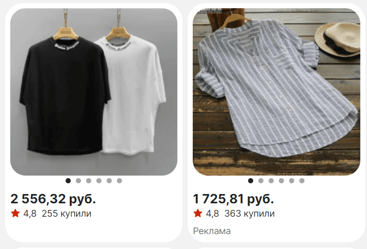 Карточка