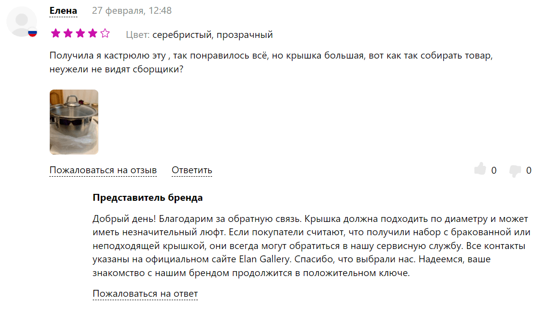 Отзывы