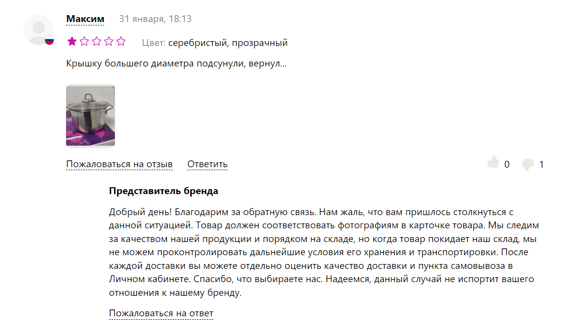 Отзывы