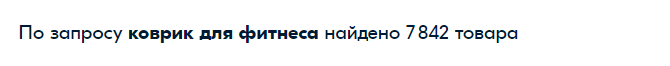 Поиск