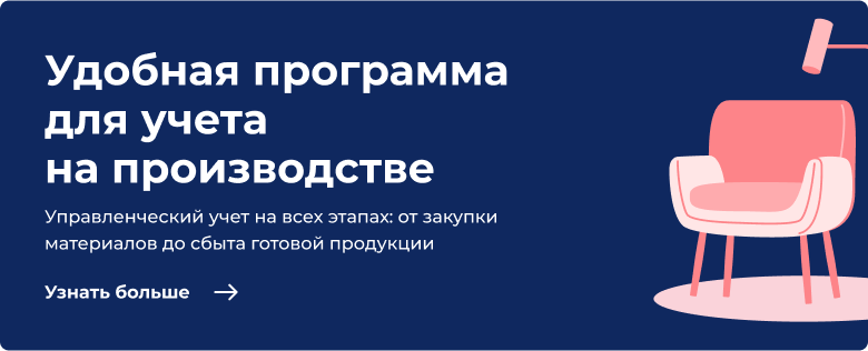 Узнать больше