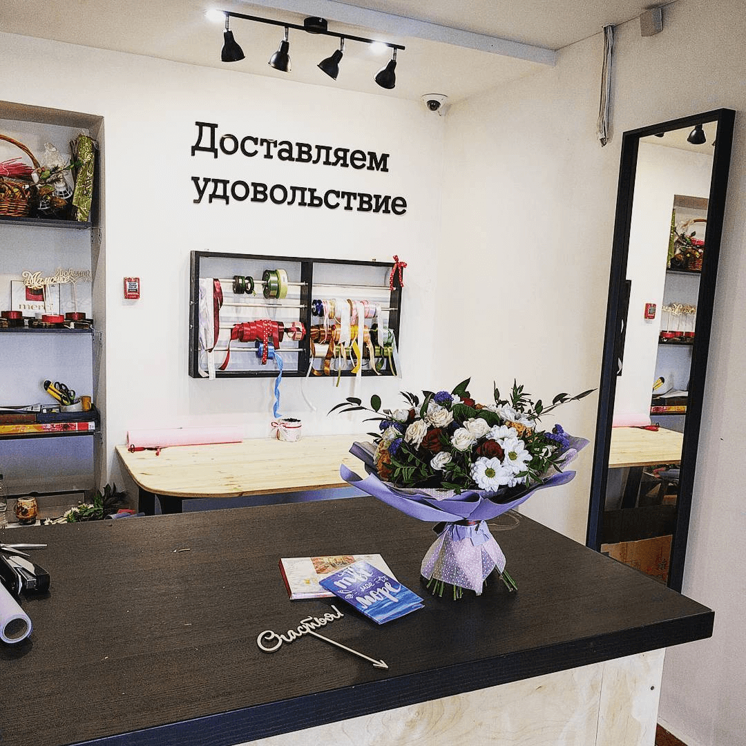 Магазин в Казани