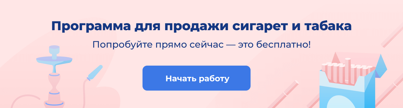 Меняют Ли Сигареты В Магазине Меняют Ли Сигареты В Магазине