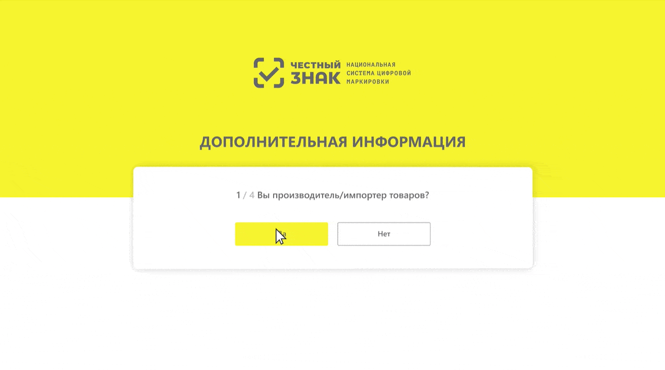 Шаг 1