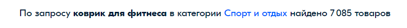 Поиск
