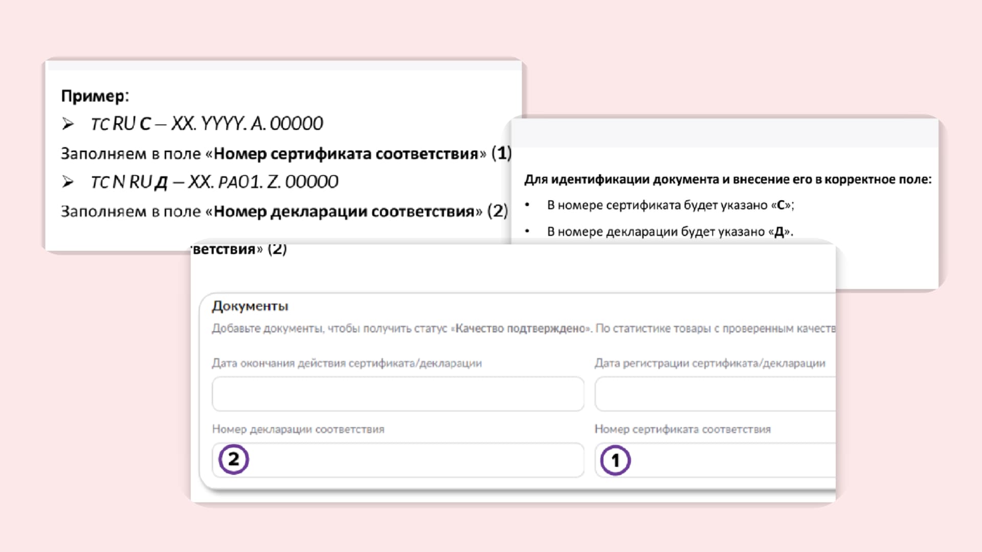 Карточка товара на Wildberries (Вайлдберриз) в 2024 году | Пошаговая  инструкция как правильно создать и оформить с примерами заполнения,  советами и ошибками