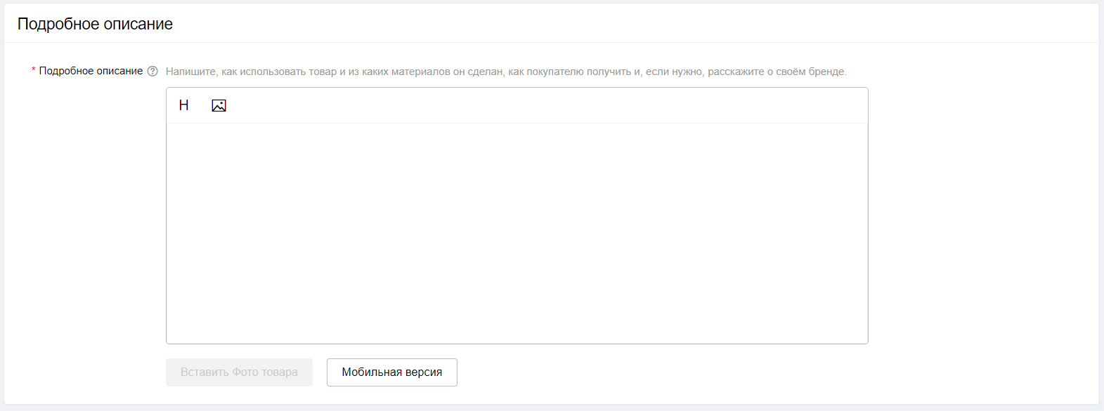 Товар