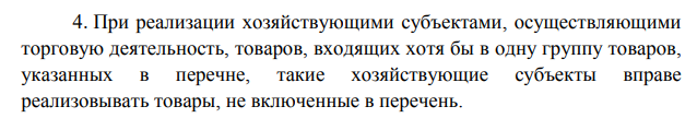 что делать магазинам одежды при коронавирусе. Смотреть фото что делать магазинам одежды при коронавирусе. Смотреть картинку что делать магазинам одежды при коронавирусе. Картинка про что делать магазинам одежды при коронавирусе. Фото что делать магазинам одежды при коронавирусе
