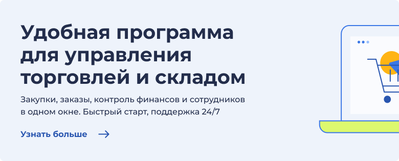 Коды ОКВЭД: Раздел C. Обрабатывающие производства