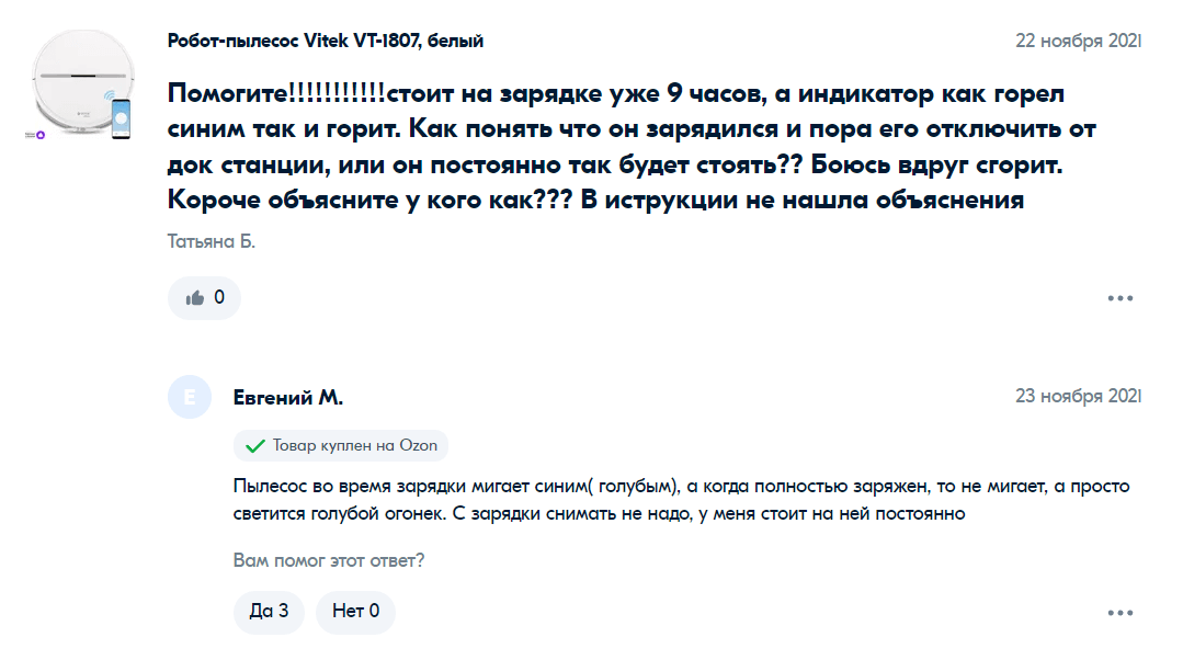 Вопросы