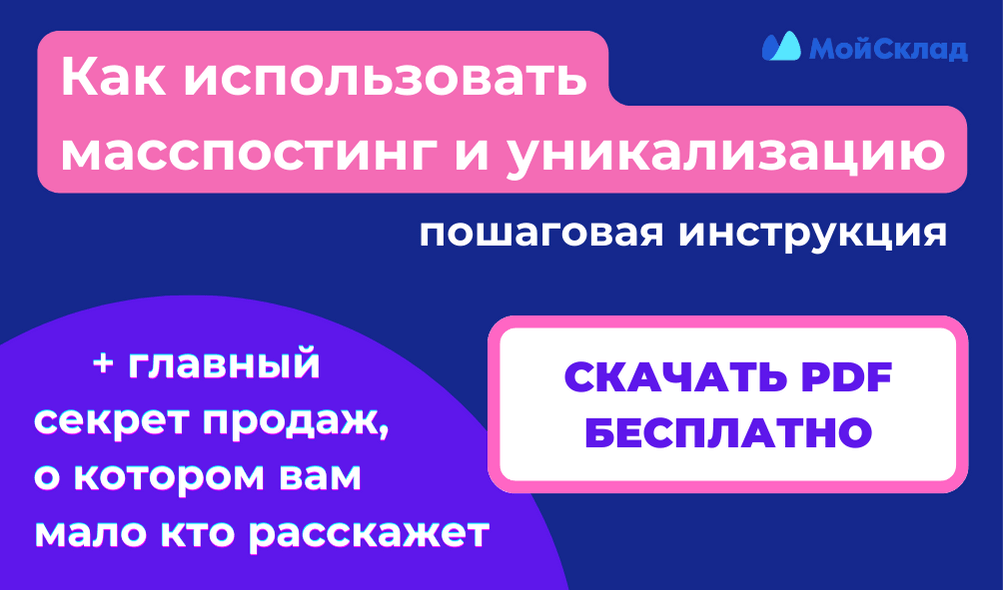Баннер