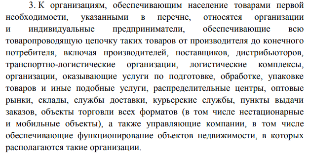 Нет Торговли В Магазине Что Делать Нет Торговли В Магазине Что Делать