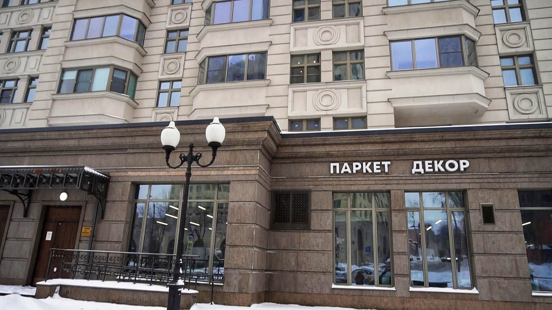 ParketMe.ru