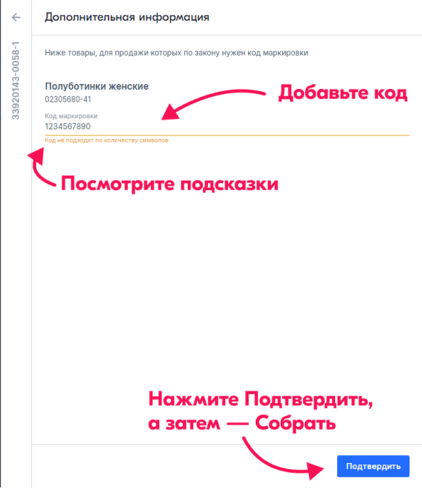 Пример
